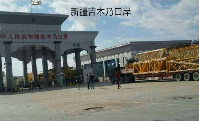 新疆吉木乃口岸