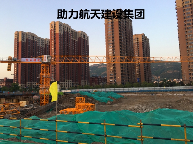 助力航天建設(shè)集團