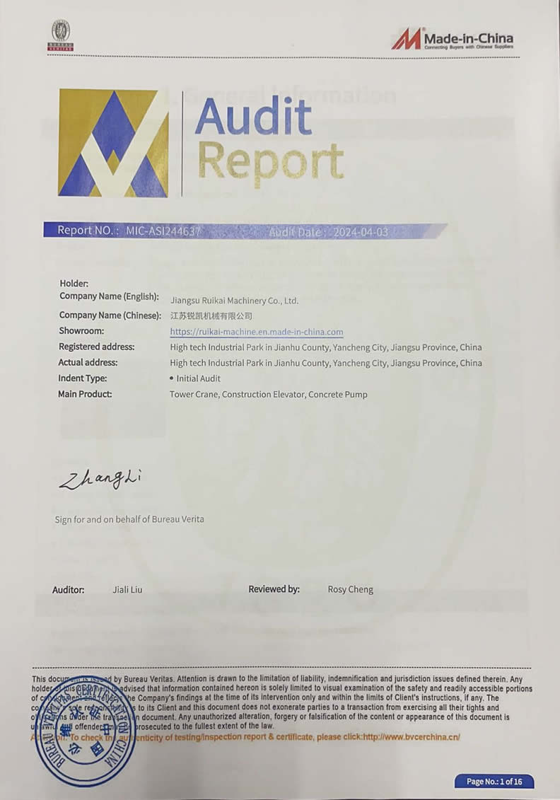 必維認(rèn)證 必維認(rèn)證